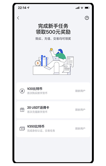 oyi交易所app手机下载页面展示